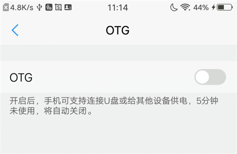 爱思助手全能版手机版