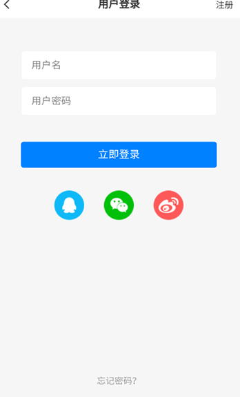 云雾社区 v1.4.7安卓版下载