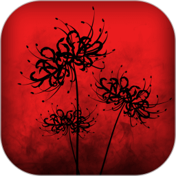 永恒无间 v1.0.0
