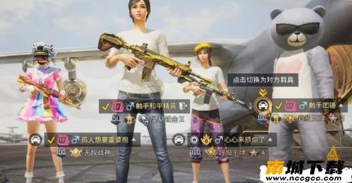 和平精英锁血自瞄辅助永久v2020