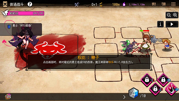 Dungeon Maker