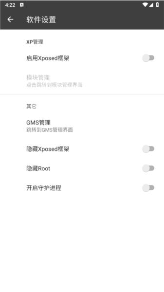 功能特色配图1