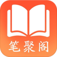笔聚阁app纯净版v1.0.2 安卓最新版