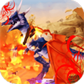 龙王战士下载 v6.6.5