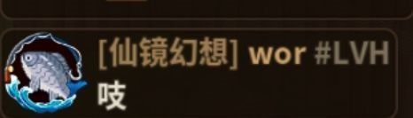 浮石之旅台服钓鱼玩法介绍17