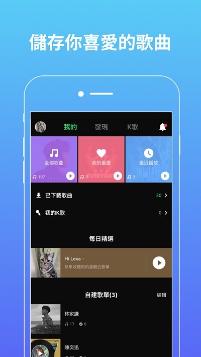joox泰国版安卓