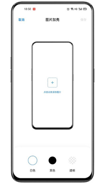 小布指令OPPO版 v15.1.88