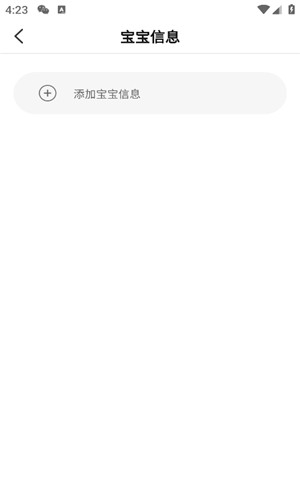 逻辑狗