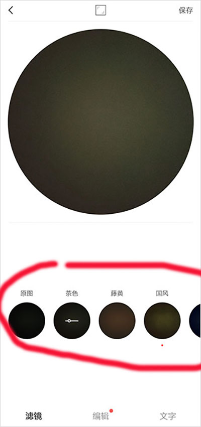 videostar剪辑教程