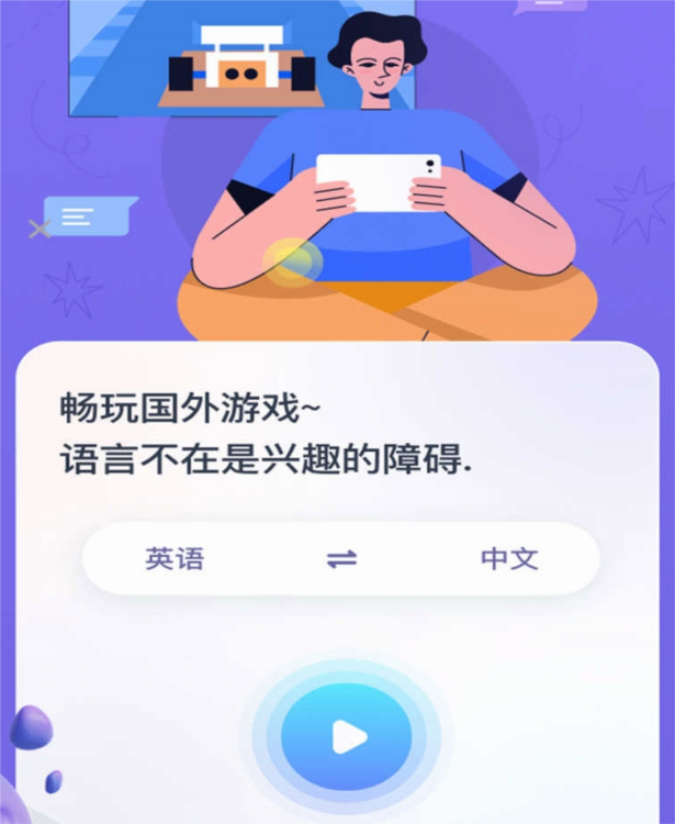 诺原字幕翻译