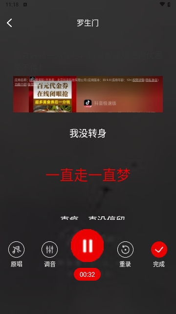 老歌K歌暢APP安卓免費版
