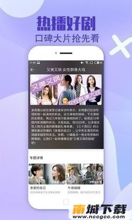预览图3
