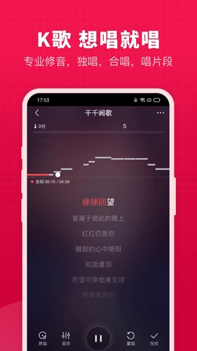 开心微微app v8.51.0.6