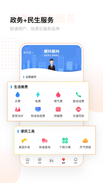 冀云1