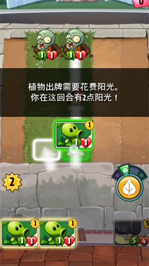 植物大战僵尸英雄2025