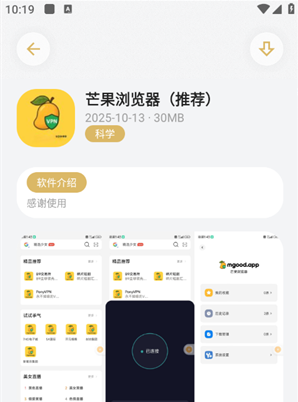 小虎吧最新版本下载