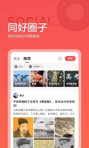 全世界app v4.30.0