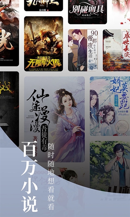使用说明配图2
