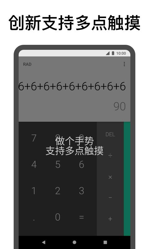 连点器5.2.1