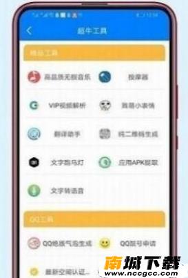 皮猴软件库v1.0