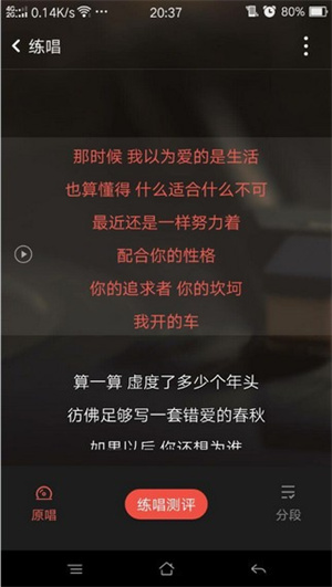 提高人气方法截图1