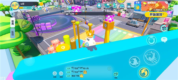 蛋仔派对vivo渠道服