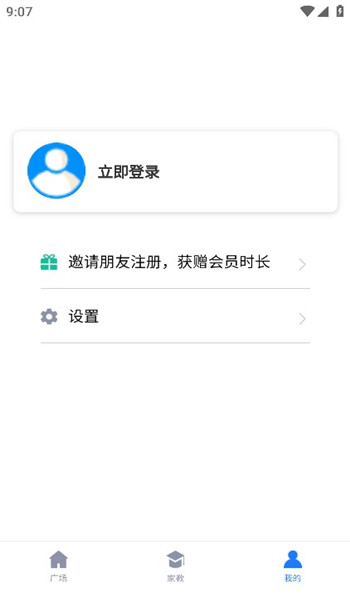 上课啦家教app v1.0.0