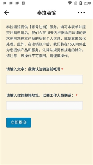 泰拉酒馆5