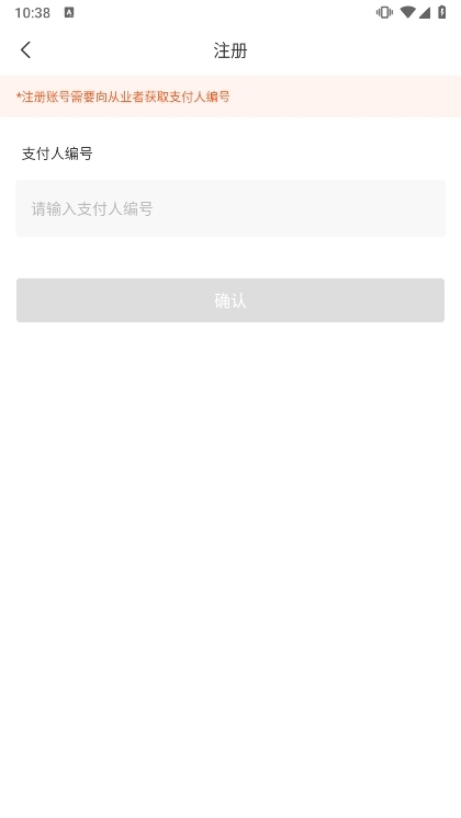 使用说明配图1