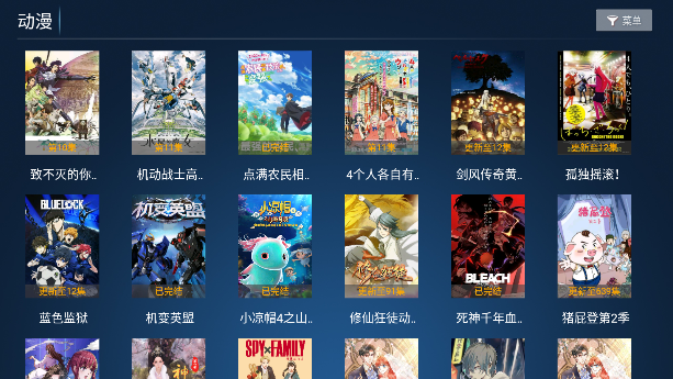 新看客影院tv电视版截图