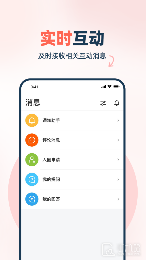 WeRed v1.3.22.0