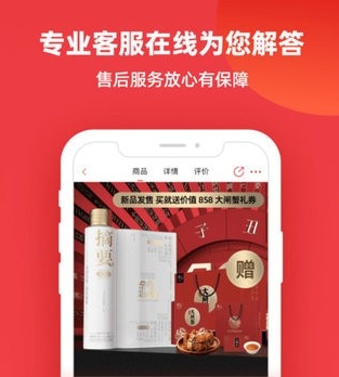 怡通天下app12