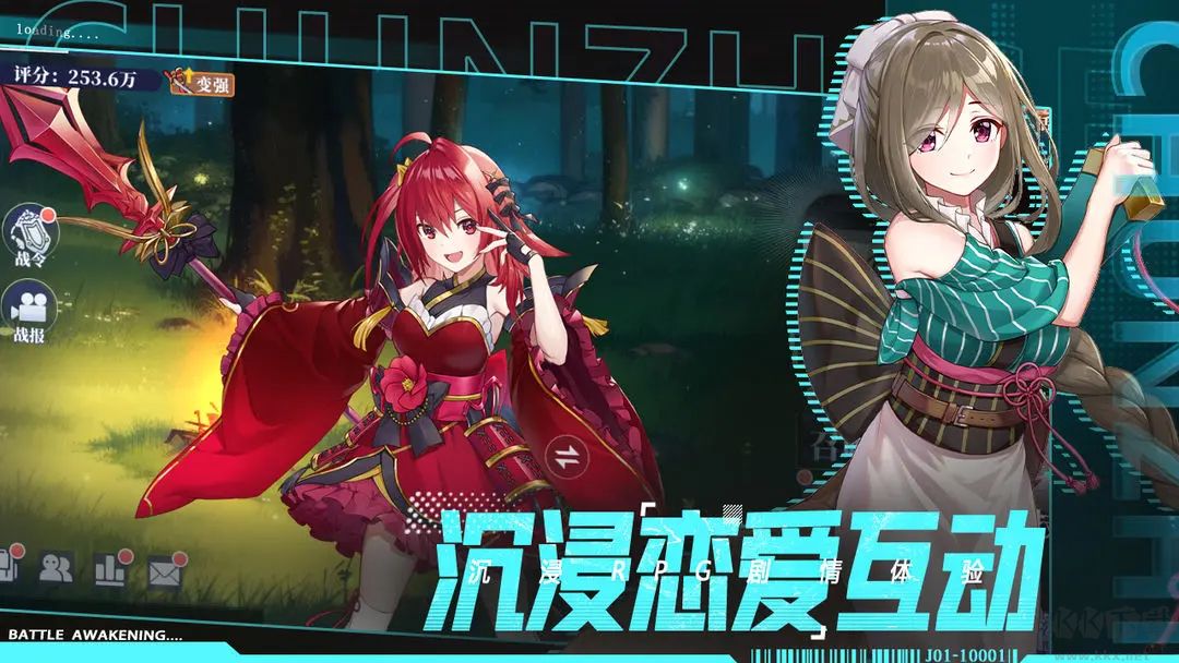 椿之歌正式版 v1.1.0安卓版 