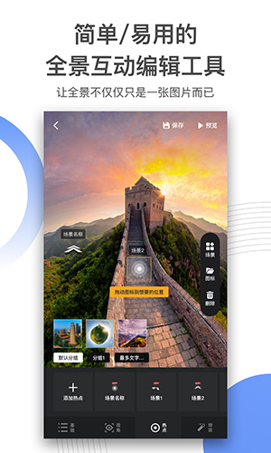 720yun手机版 v3.10.2