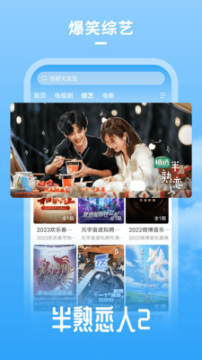 牛牛影视大全 v1.7.6免费下载