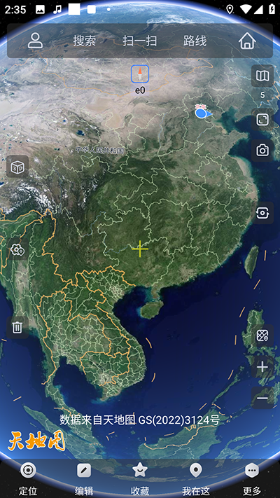 怎么看高清街景截图1