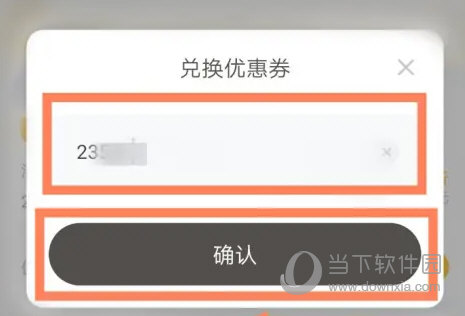 如祺出行