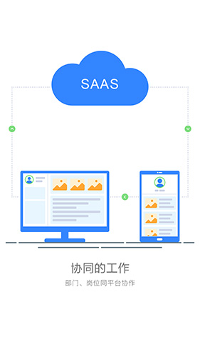 阿筑app v7.7.0