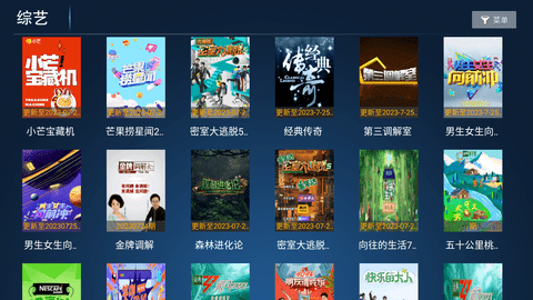 神鸟影院高清免费版