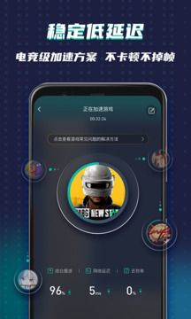 谷歌空间