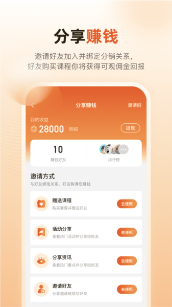 锌柿APP1