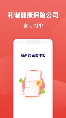 福家享受app v2.3.143