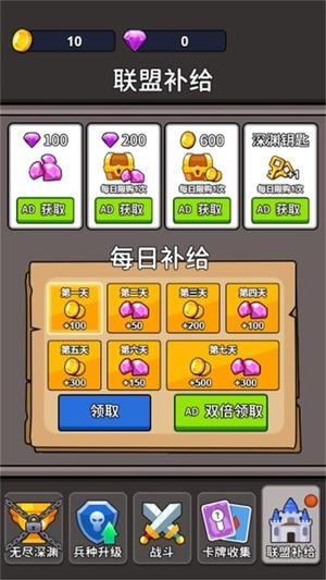 火柴人去征战游戏