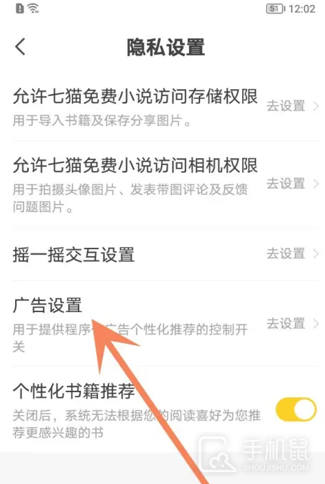 七猫免费小说