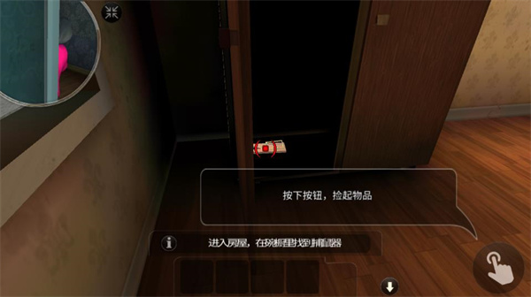 整蛊老奶奶