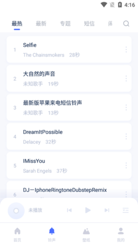 怎么下载铃声到手机配图1