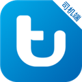 途途行司机端最新版本  V6.40.1.0001下载