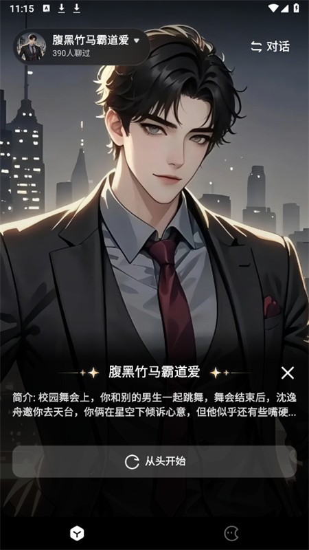 百度月匣