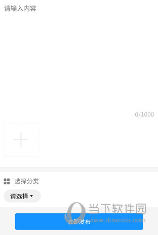 彝文翻译通APP