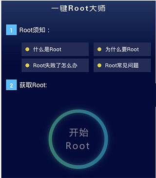 使用教程截图2